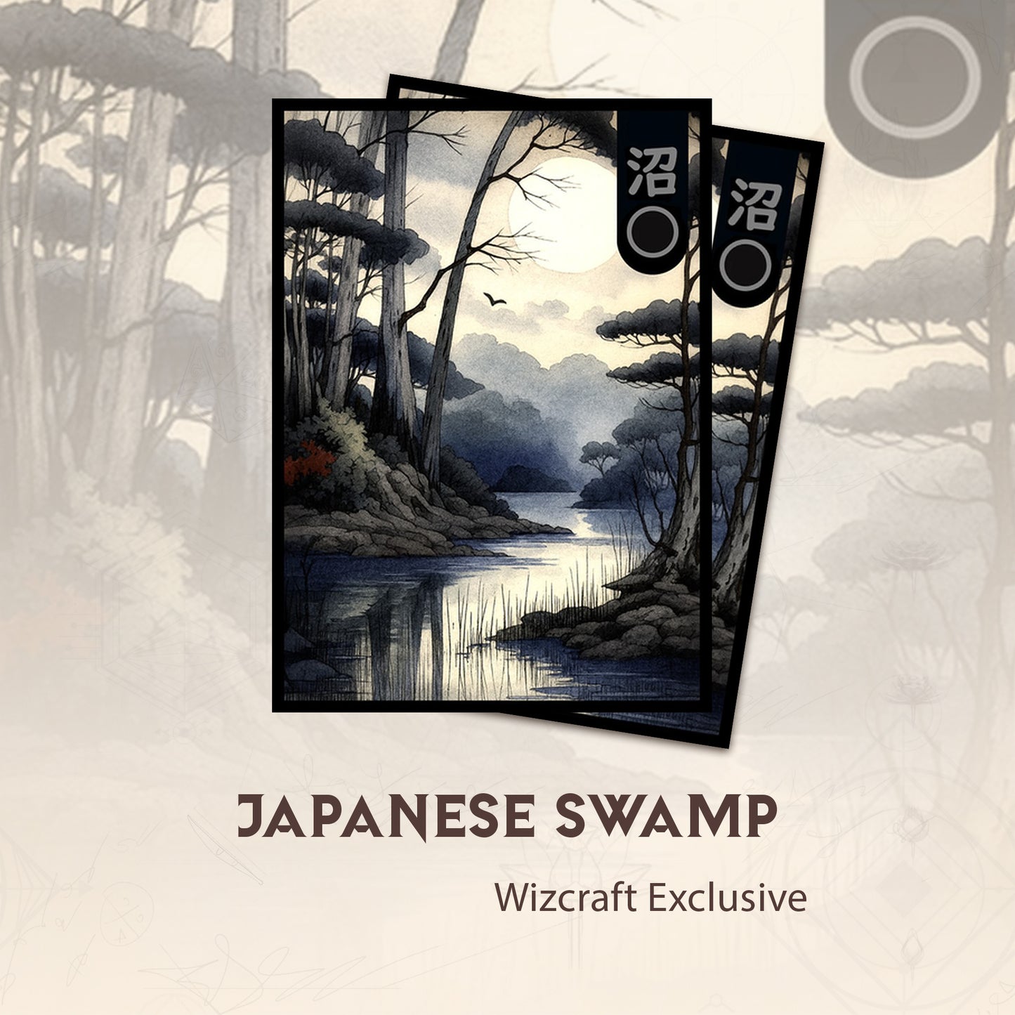 Japanese Swamp